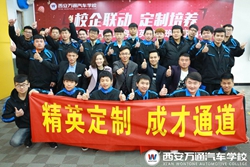 [汽修学校]单招学校排名