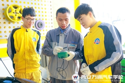 [汽修专业]如何在学技术同时提升学历