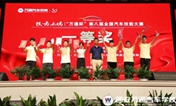 祝贺西安万通斩获万通杯全国技能大赛一等奖