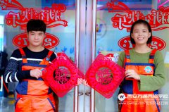 展望2017，西安万通永不止步