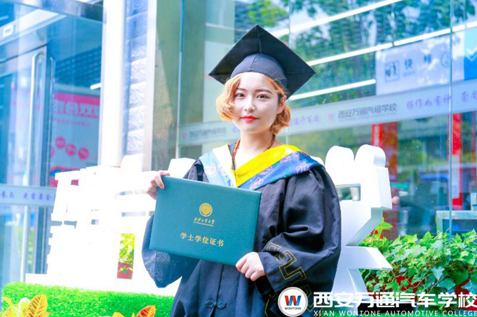 在西安万通学得技能的同时，获得文凭
