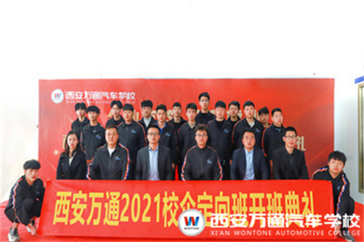 西安万通2022年创就业政策解读！