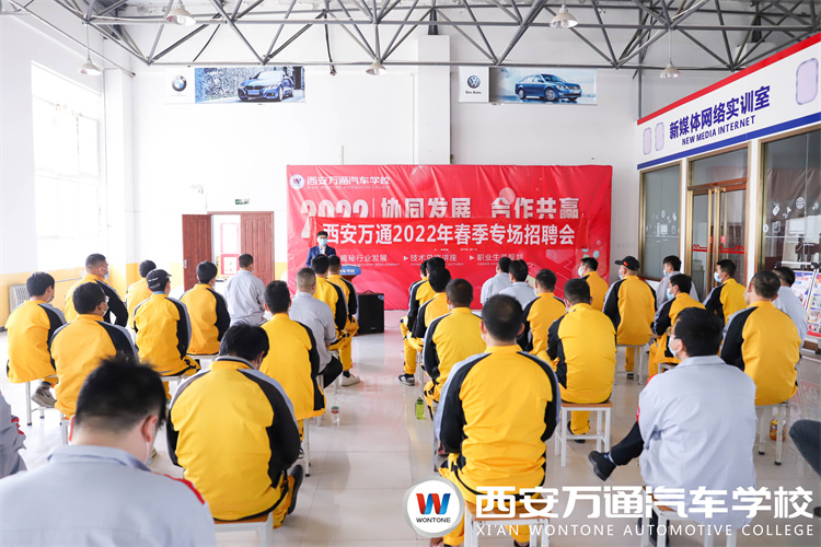 「“就”在万通」奇瑞企业总监进校园宣讲 多种岗位任你挑！