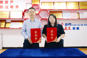 强强联合，西安万通与西安恒泰就校企合作顺利签约