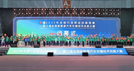 喜报！万通汽车教育在第三届全国新能源汽车关键技术技能大赛决赛中再获佳绩